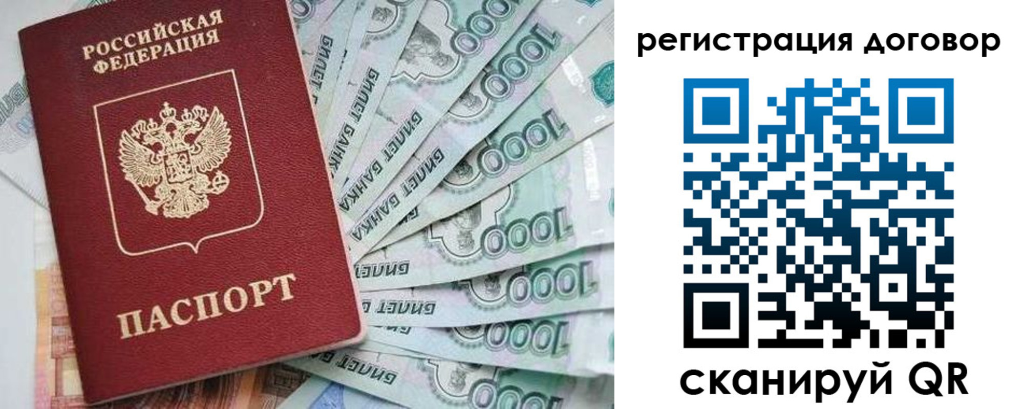 временная регистрация госуслуги в Зеленогорске
